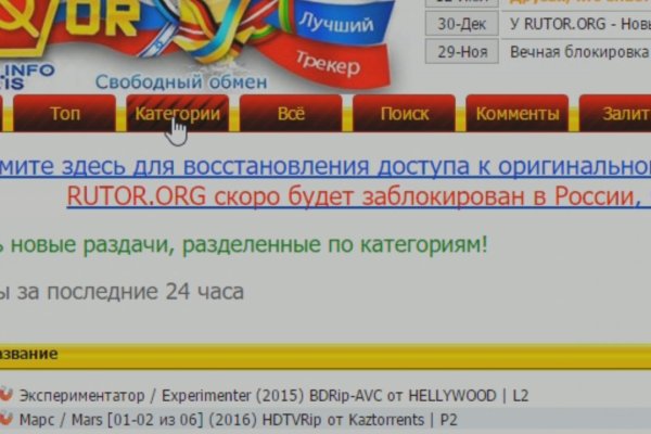 Кракен зеркало krakenat2krnkrnk com