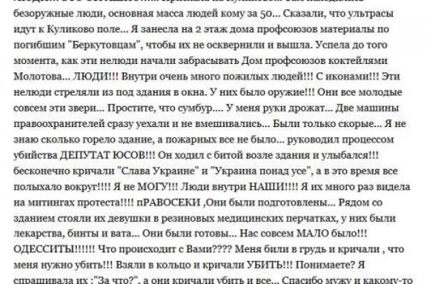 Кракен зеркало onion