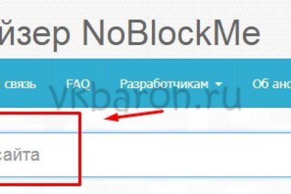 Кракен даркнет ссылка для тор