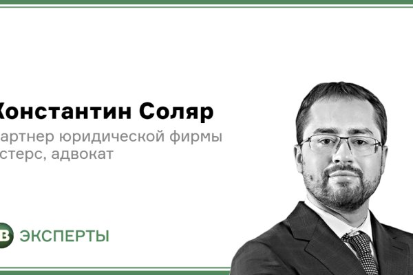 Кракен войти сегодня