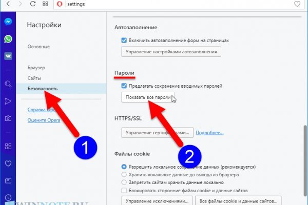 Кракен ссылка vtor