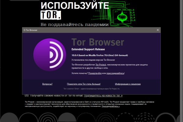 Кракен шоп зеркало