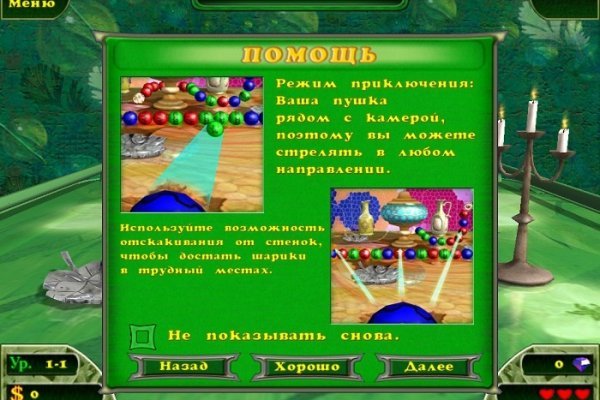Кракен даркнет ссылка