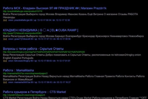 Кракен наркокортель