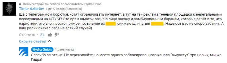 Кракен сайт нарк