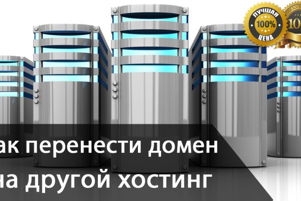 Tor kraken маркет