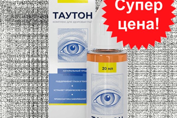 Как зайти на кракен с компа