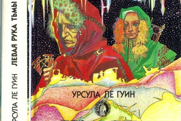 Кракен ссылка зеркало