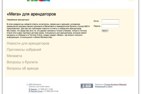 Мега зеркала тор онион мориарти кракен