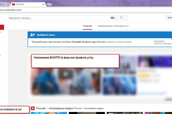 Кракен браузер