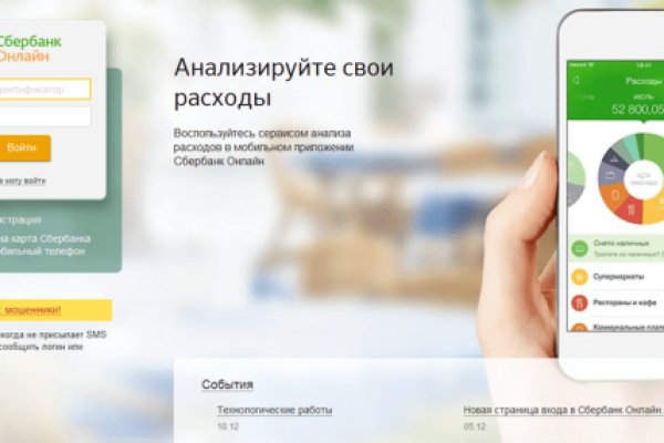 Кракен маркет что