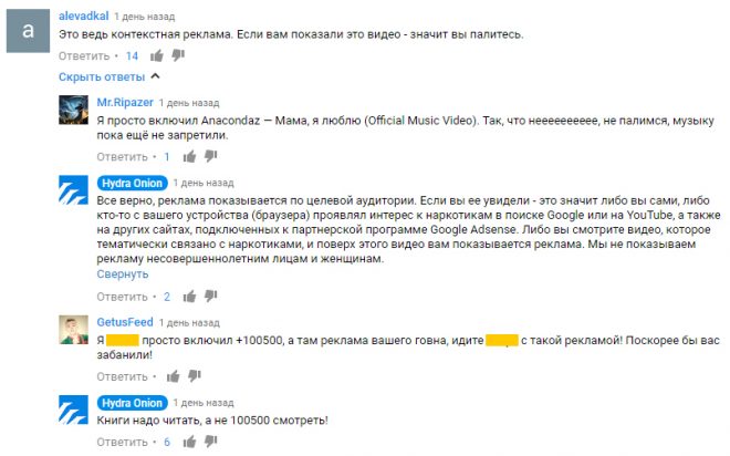 Аккаунты кракен