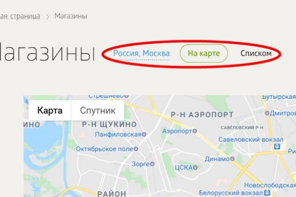 Kra43.cc Вход на сайт главная страница