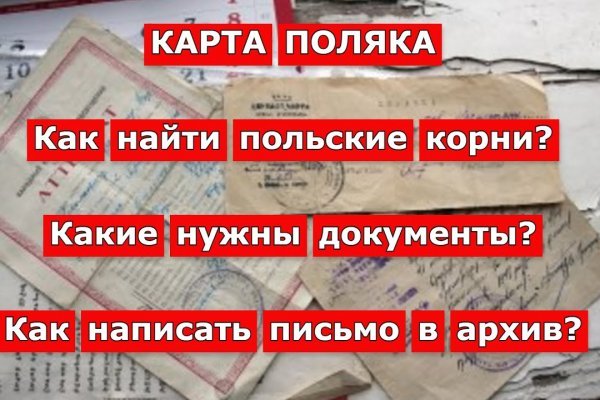 Как сделать заказ на кракен