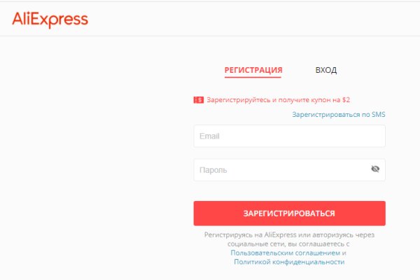 Кракен шоп даркнет