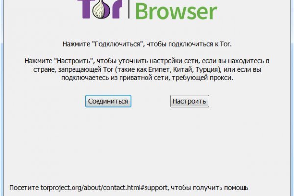 Кракен маркетплейс kr2web in