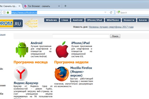 Главная страница кракен