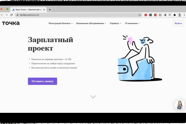 Кракен аватарка маркетплейс
