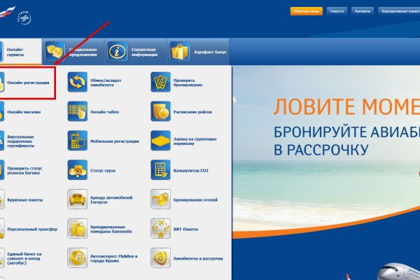 Кракен площадка что это