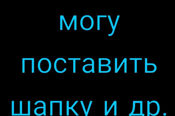 Как войти в кракен
