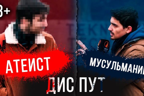 Мега кракен