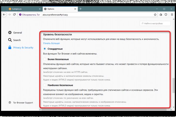 Кракен зеркало орион