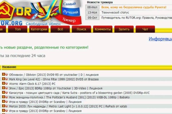 Даркнет кракен отзывы о платформе
