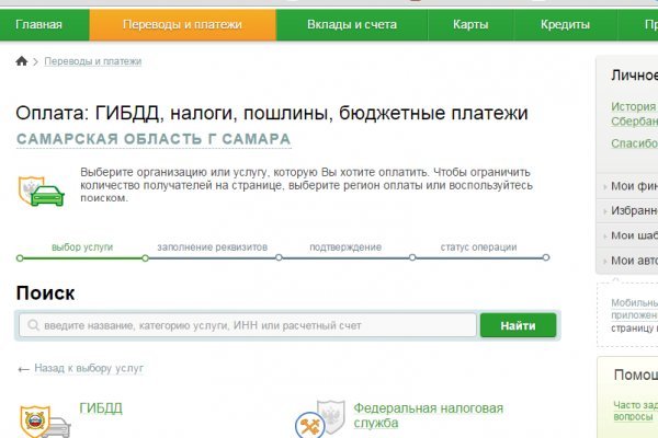 Kraken новая ссылка