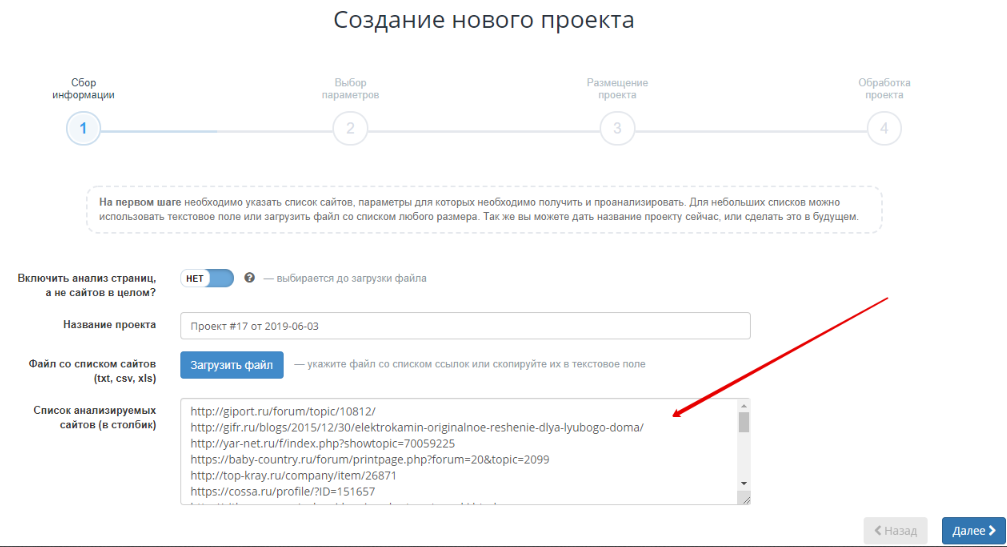 Что продают на сайте кракен