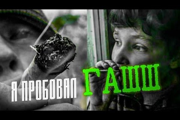 Кракен как войти