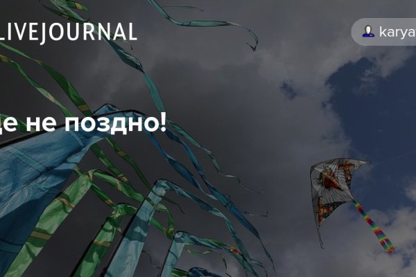 Кракен сайт регистрация