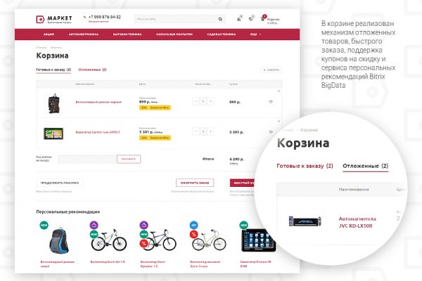 Ссылка на кракен в тор браузере