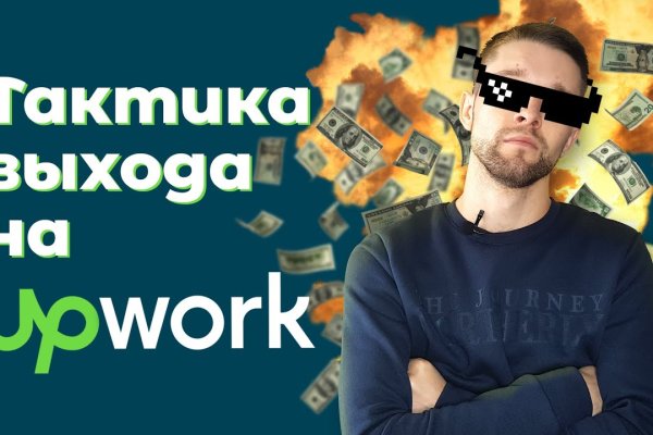 Кракен зеркало