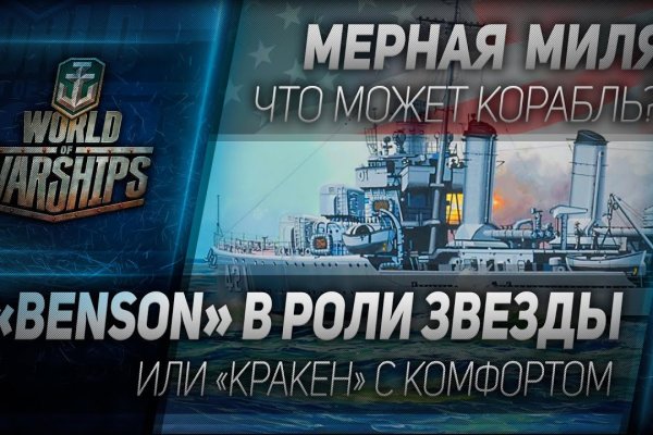 Кракен даркнет ссылка на сайт
