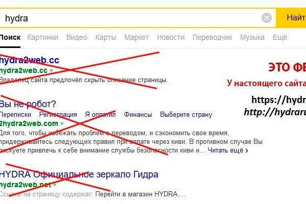 Почему не работает сайт кракен