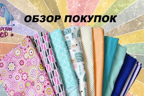 Оригинальная ссылка на магазин кракен