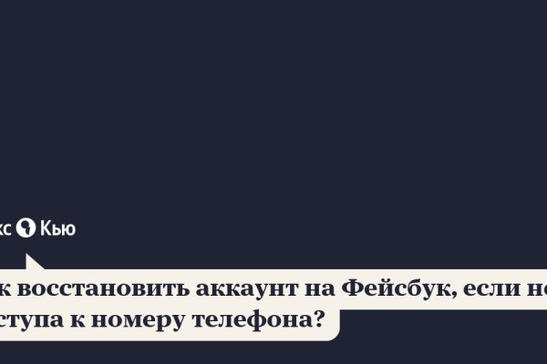 Кракен официальный сайт онион