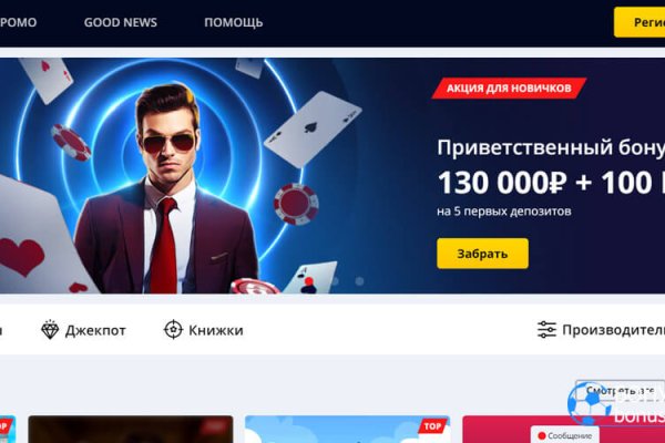 Нарко маркетплейс