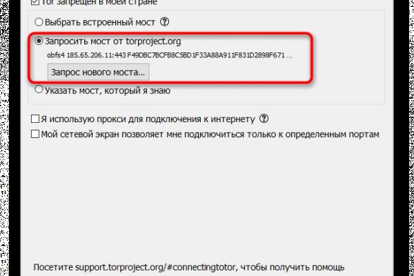 Кракен мп