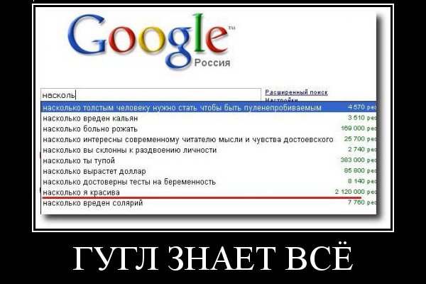 Как попасть на кракен