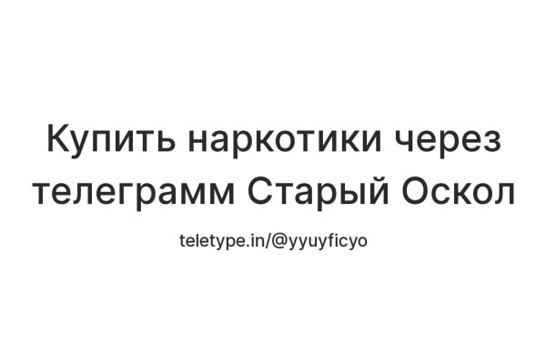 Кракен даркнет krawebes