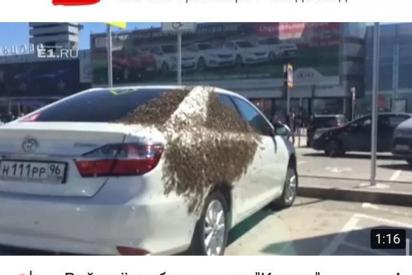 Вход в кракен чтобы купить меф