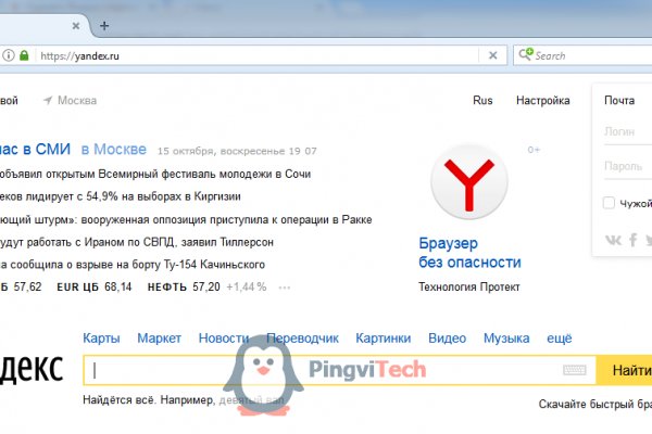 Что такое кракен маркет