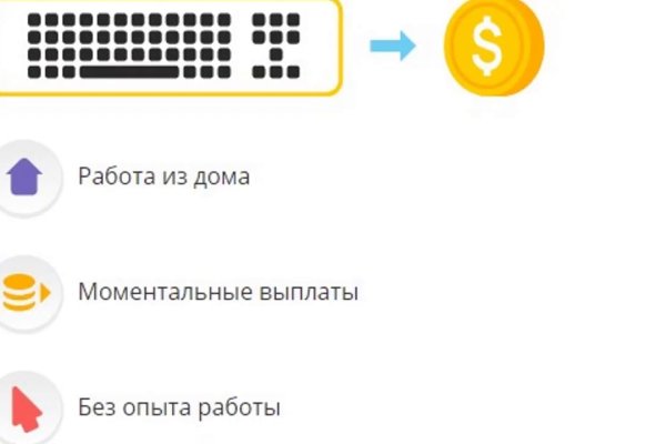 Kra37.at Вход на сайт главная страница