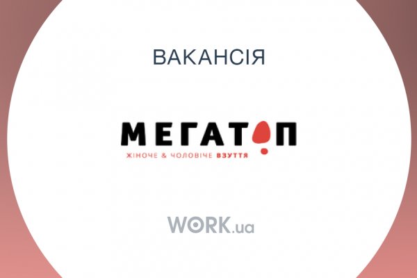 Кракен ссылка новая