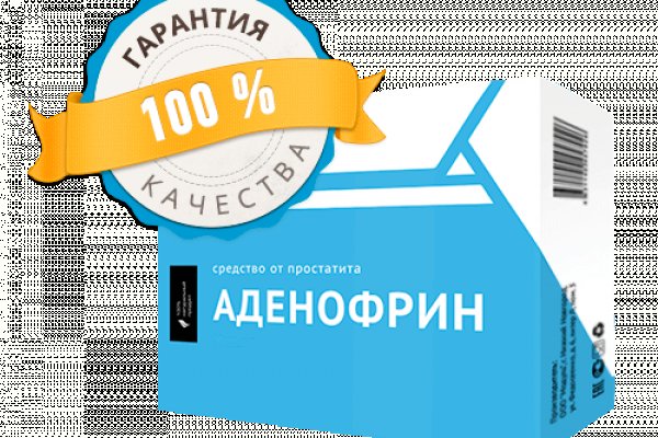 Аккаунты кракен