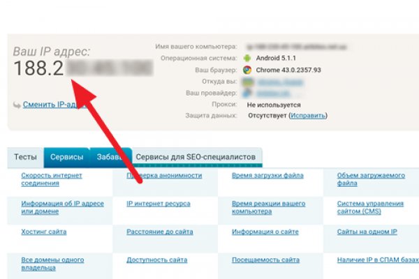 Kraken online
