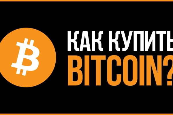 Кракен актуальное зеркало