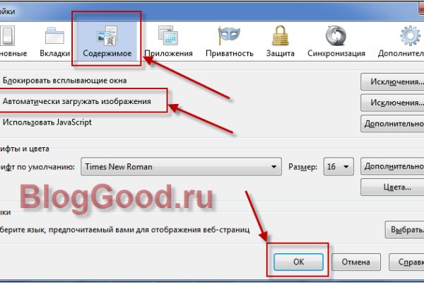 Кракен с айфона