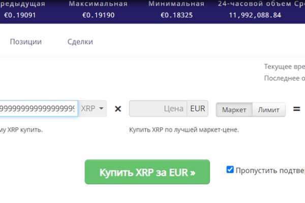 Кракен ссылка 2web krakendark link